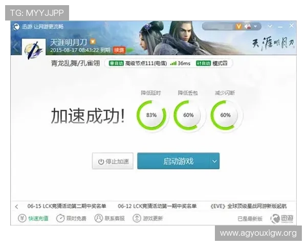 如何在K8视讯平台顺利完成开户手续及提升游戏体验的实用技巧分享