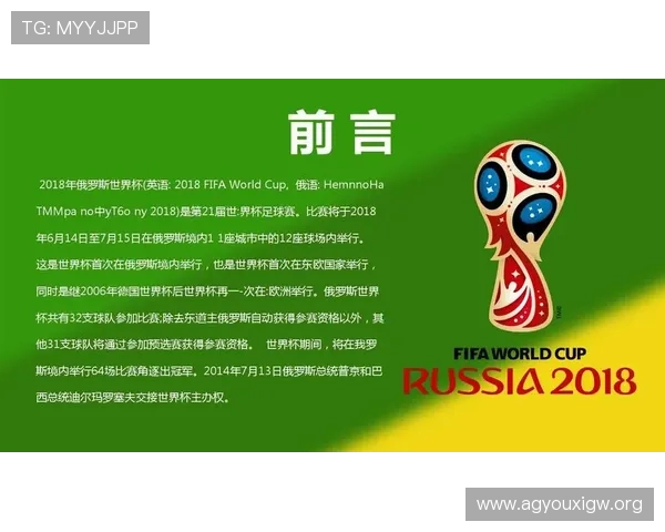世界杯球队世界排名查询入口常见问题解答及使用技巧分享